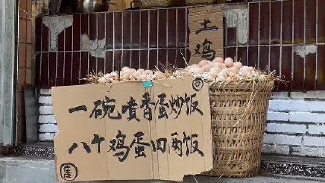 重庆居民楼下的小巷子里偶遇的8个鸡蛋的蛋炒饭！​​​