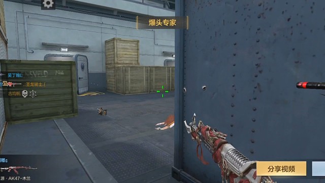 穿越火线和我一起玩吧