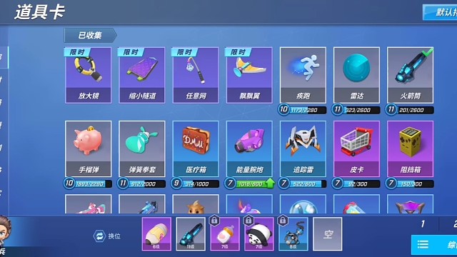 逃跑吧少年五周年，不会玩任网