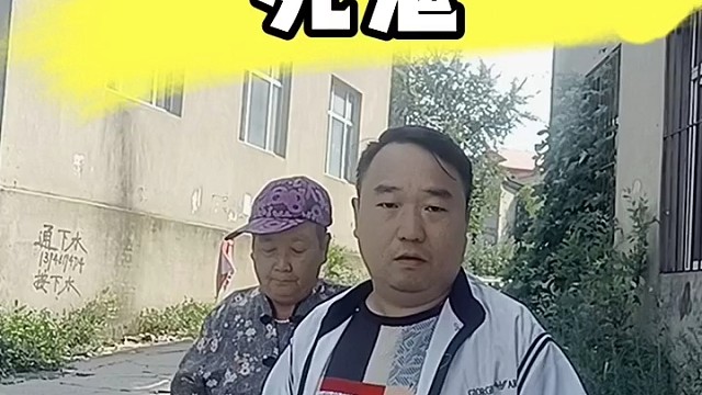 支持一道