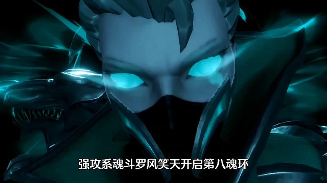 斗罗大陆魂师对决:斗罗四大神卡！笑天斗罗！开启八环时代！