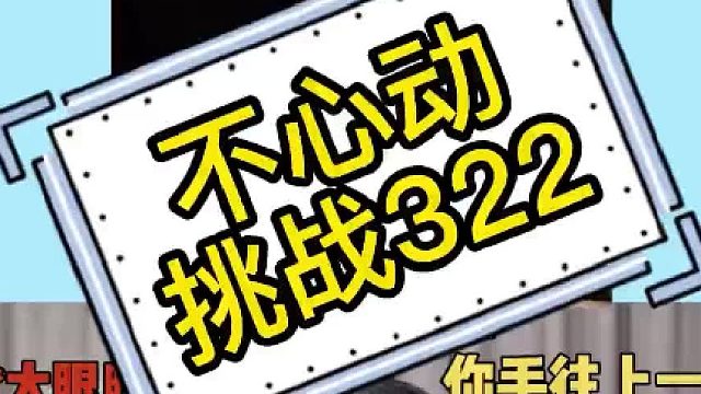 在座的肯定都是单身狗！不然点进来干啥！！！