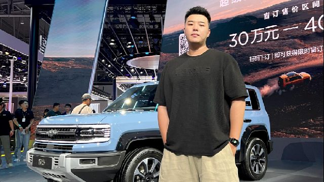 据说是成都车展必看车型，价格公布引现场欢呼？