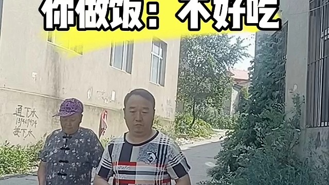 支持一道