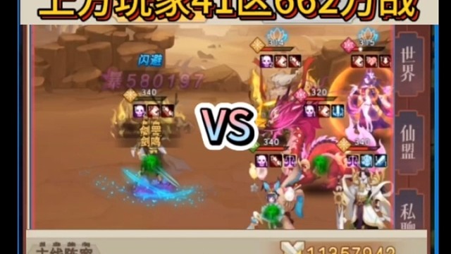 玩卡牌回合放置游戏找我！
玩侠客道放置封神找我！
关注我看主页置顶作品！
苹果安卓都能玩！ 我！
有