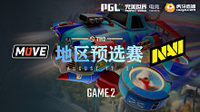 One Move vs NAVI-2 TI12地区预选赛
