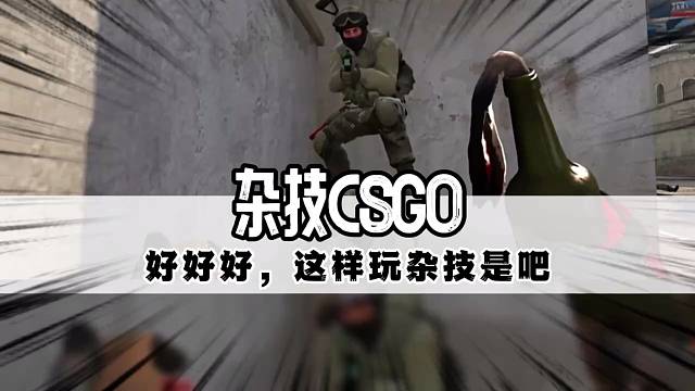 不愧是顶级队友