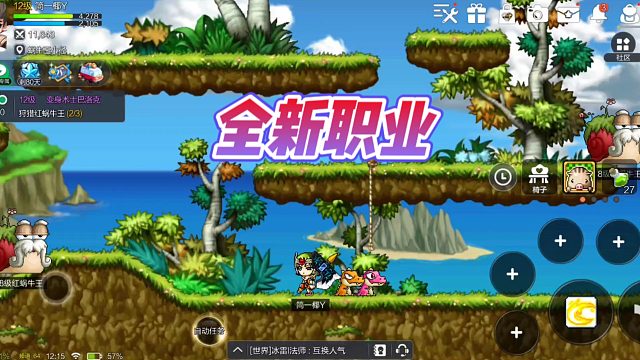 冒险岛枫之传说全新职业来袭！英雄职业是你不错的选择？