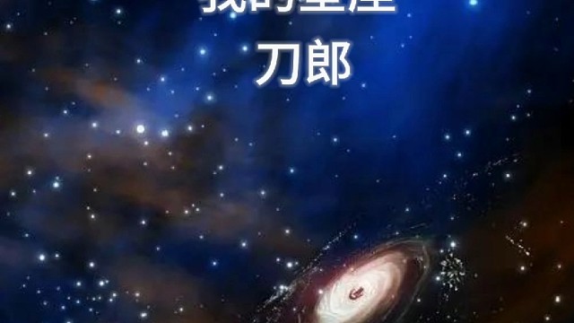 我先点根烟再说,再出去买个有子西瓜回来,回来先把西瓜子给去了，再把西瓜皮给去了