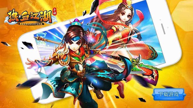 热血江湖手游职业正邪区别