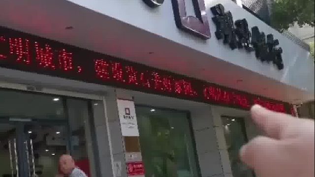 男子母亲手刮伤，让母亲在银行休息自己去买药。没想到母亲跟几个老人被银行驱赶