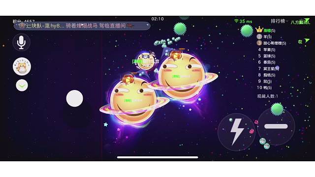 欢迎来到我的直播间