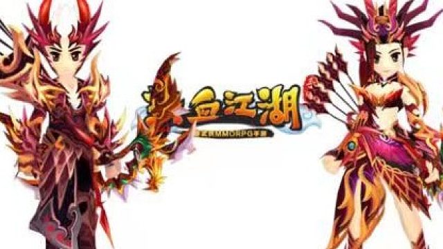 热血江湖门派核心攻略（中集）