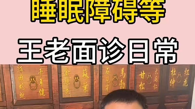 北京泽元堂工作日常