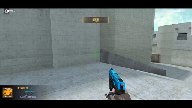 真的只开了一枪