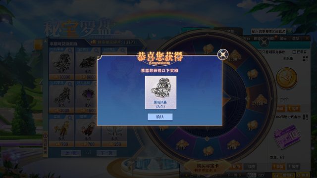 QQ飞车朕哥：经典T2机甲黑暗风暴返场了！2000多久可以指定永久