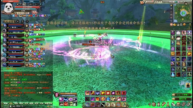 完美国际仙侠岛第一关BB和扇形栈道