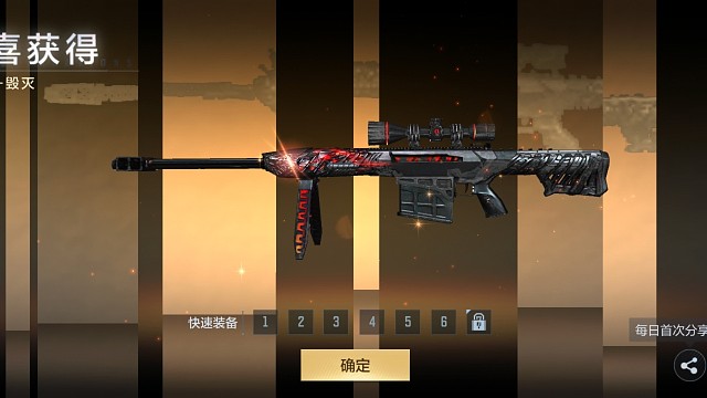 一个毁灭宝箱直接出成品