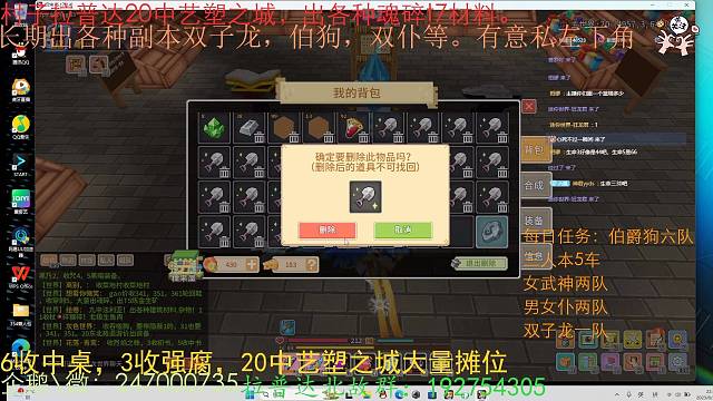 蓝塔菲退役之战，还是只适合老板点啊