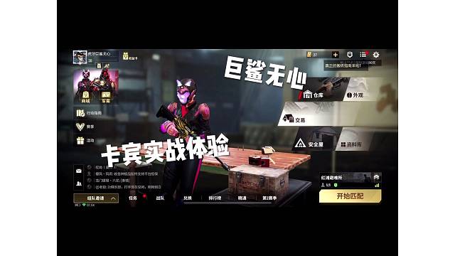 上期推荐改造的夜鹰M4卡宾的实战体验