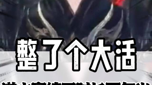 逆水寒今年也太能整活了，新玩法唱跳rap当练习生，还能送外卖？？#逆水寒ol#逆水寒