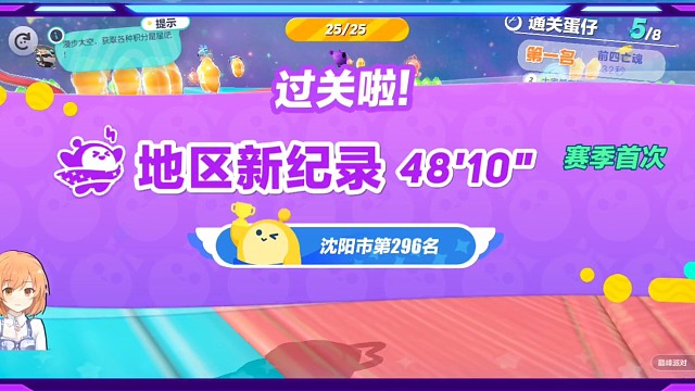 新蛋～请多指教