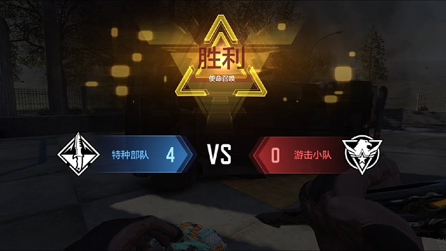 使命召唤普通玩家