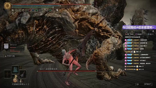 【沐】战技篇5-战技流（高伤）14龙王（对应属性单发最高基础总伤害战技）