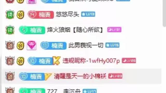 最好的楠楠遇见了最好的你们啊❤️