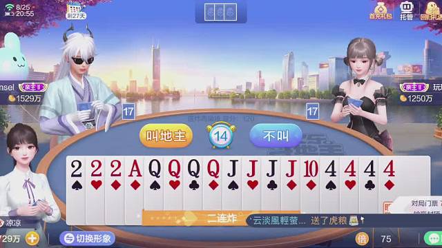 我承认我有赌的成分，我赌你没有两个连炸