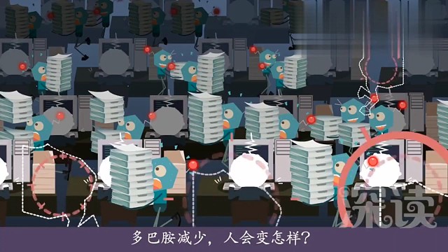 多巴胺减少，会变成什么样#帕金森