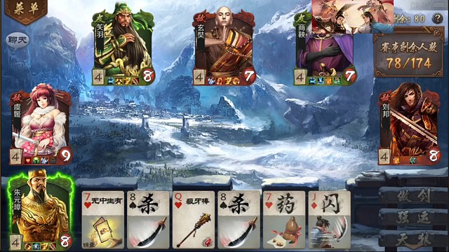 天狼院长VS亲征刘邦