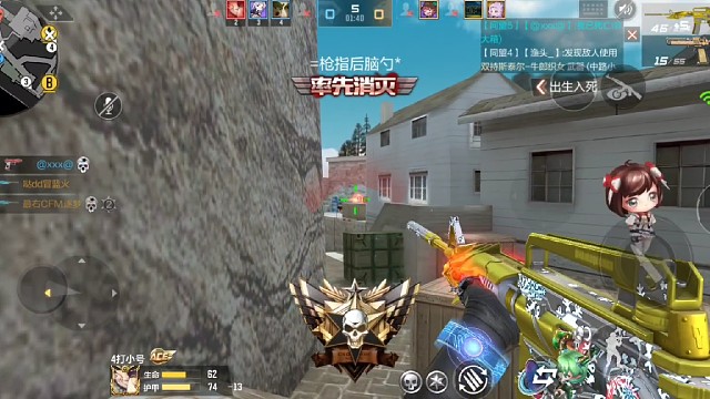 CF端转手游的新人