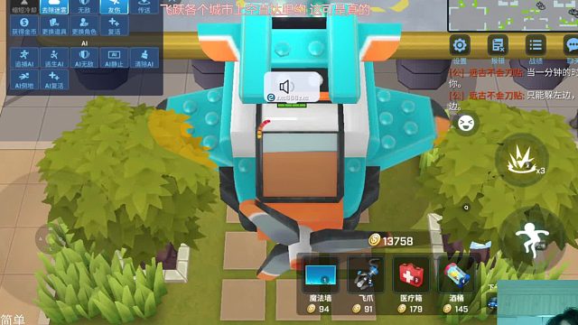 酒仙超单挑小岁岁