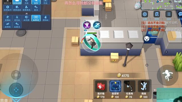 单挑精选，小超得志