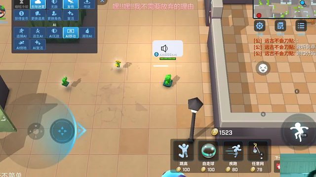 酒仙躲猫猫，意识流话术拿捏