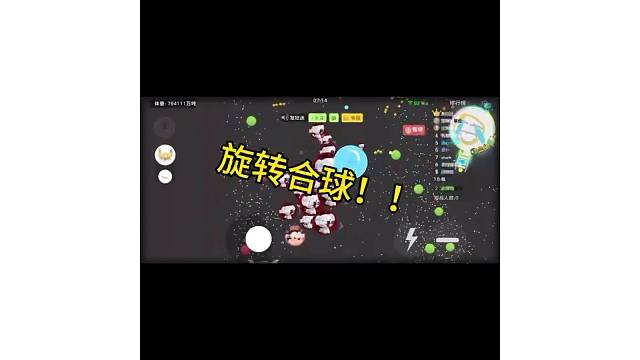球球大作战蜜蜂狗不喜