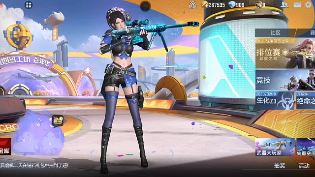 穿越火线手游新人