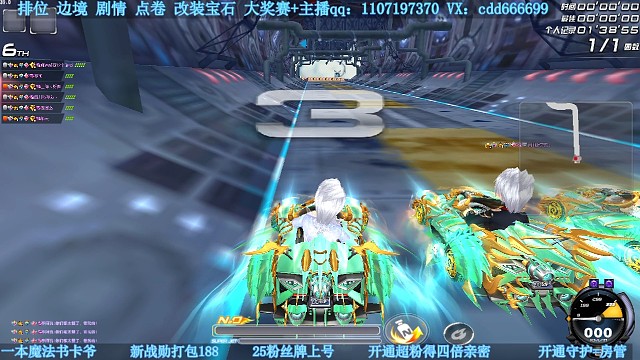 玉麒麟六人混战