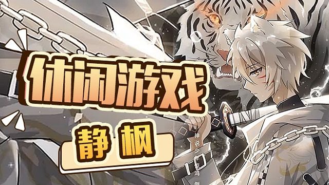 静枫：下午球专场。-片段1