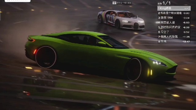 布加迪VS阿斯顿马丁