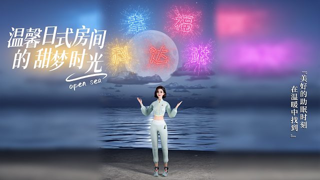 用自己喜欢的方式生活，这个家的样子就是你灵魂的样子，你信吗