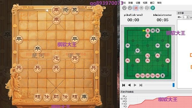 DW0026D佳佳界面连线天天象棋2017使用教程