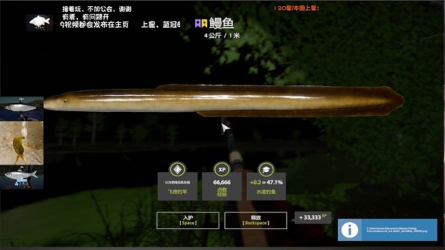 12图老奥，小号66666经验的星蛇。