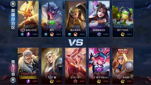 垃圾间谍队友只有自己强大了才能胜利