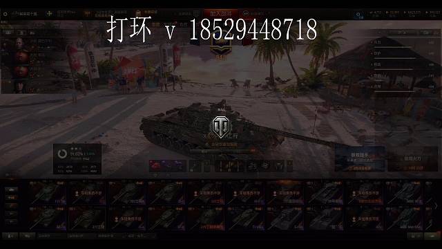 这火炮，….能玩吗