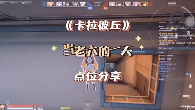 趁这个点位还没有太多人知道，赶紧用起来吧