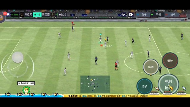 高级传控的拉扯空间 水准