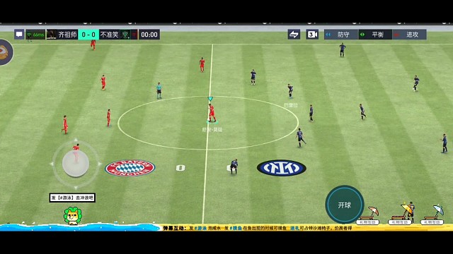 把两条边路发挥到极致的结果。。。点地助攻