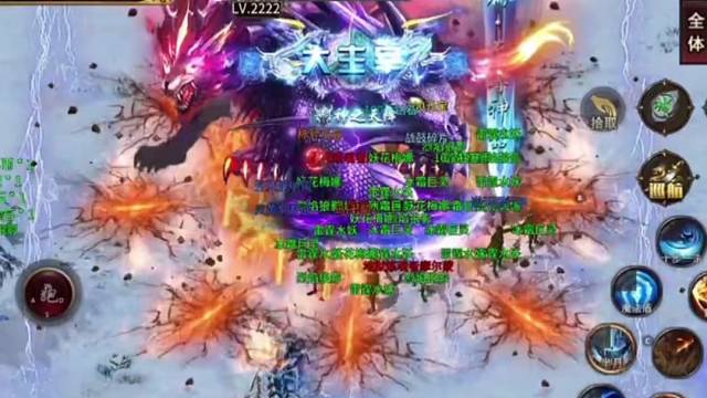 狂暴之城-专属超变特效拉满奖励拉满让你原地起飞